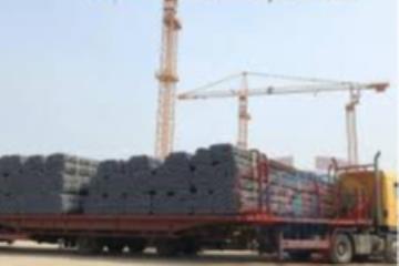 Product steel rebar